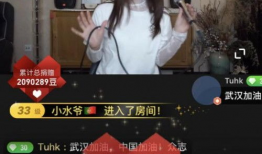 直播性爱枧频 中国,网络伦理与监管挑战